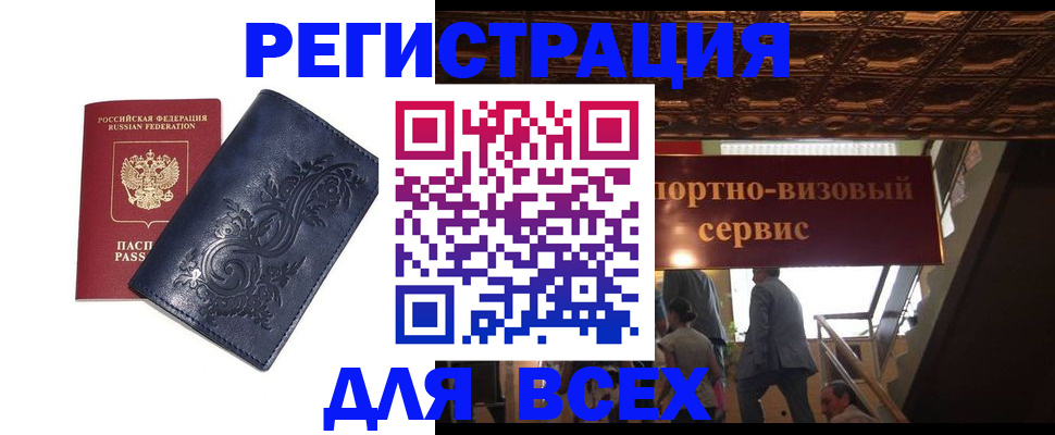 форма 3 в Палласовке